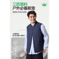 秋冬马甲冬季舒适常规款保暖男款2575