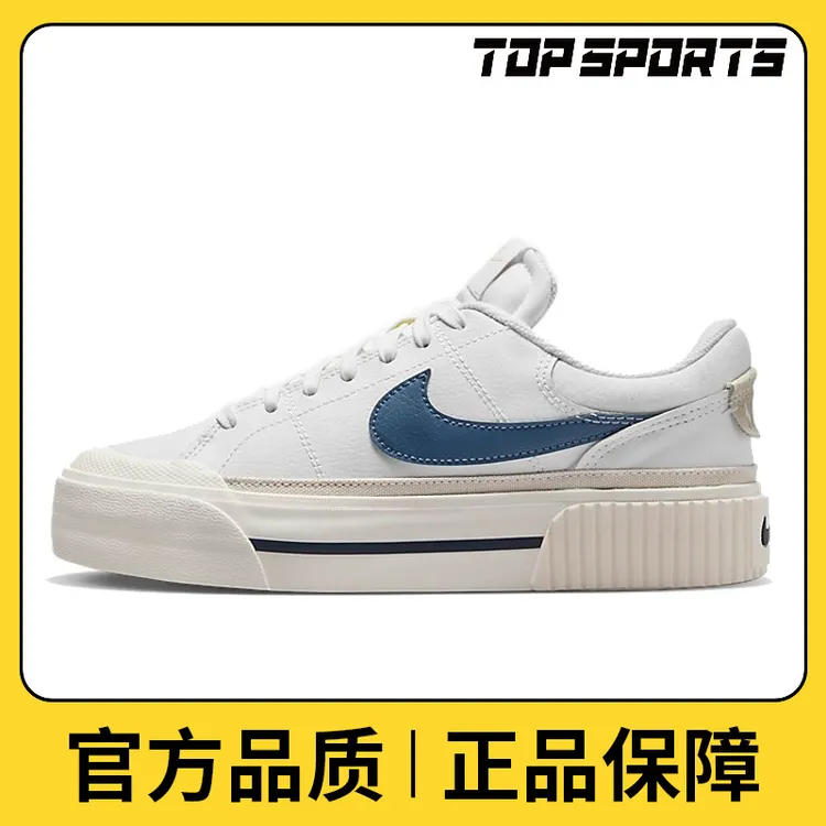 nike耐克女鞋WMNS NIKE COURT LEGACY LIFT高能感板鞋DM7590-104