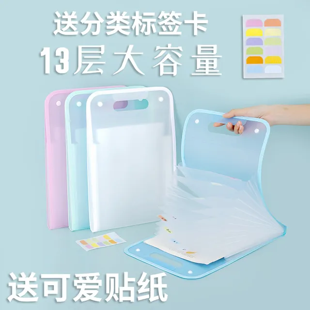 试卷收纳袋竖式卷子夹书夹子试卷收纳整理神器夹加厚13层透明手提