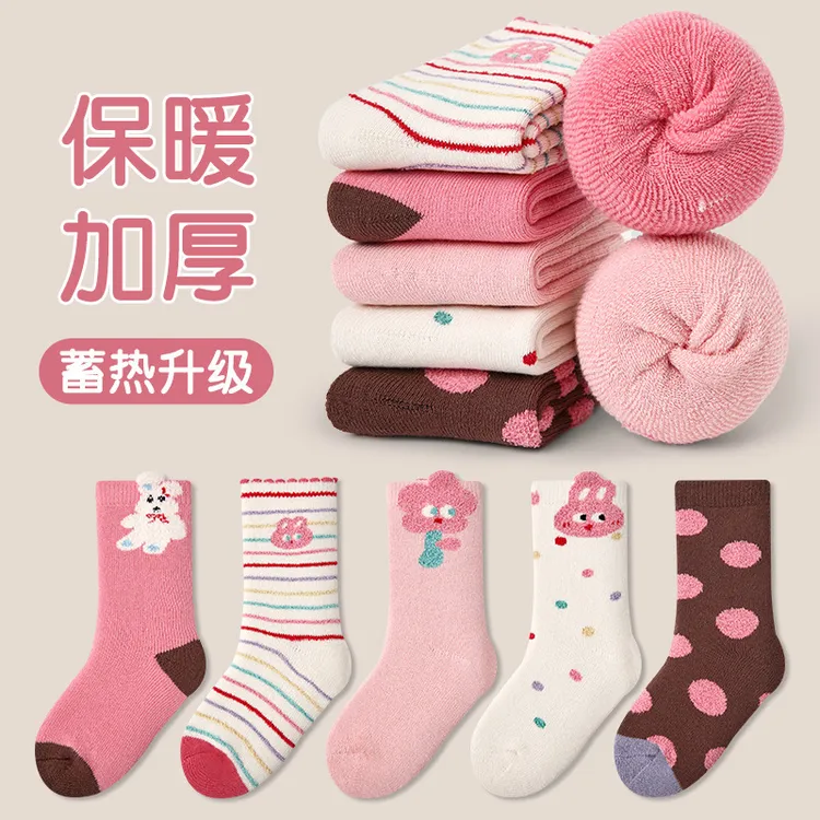 女童袜子冬季保暖加厚毛圈袜儿童学生厚底防寒中筒袜男童冬天宝宝