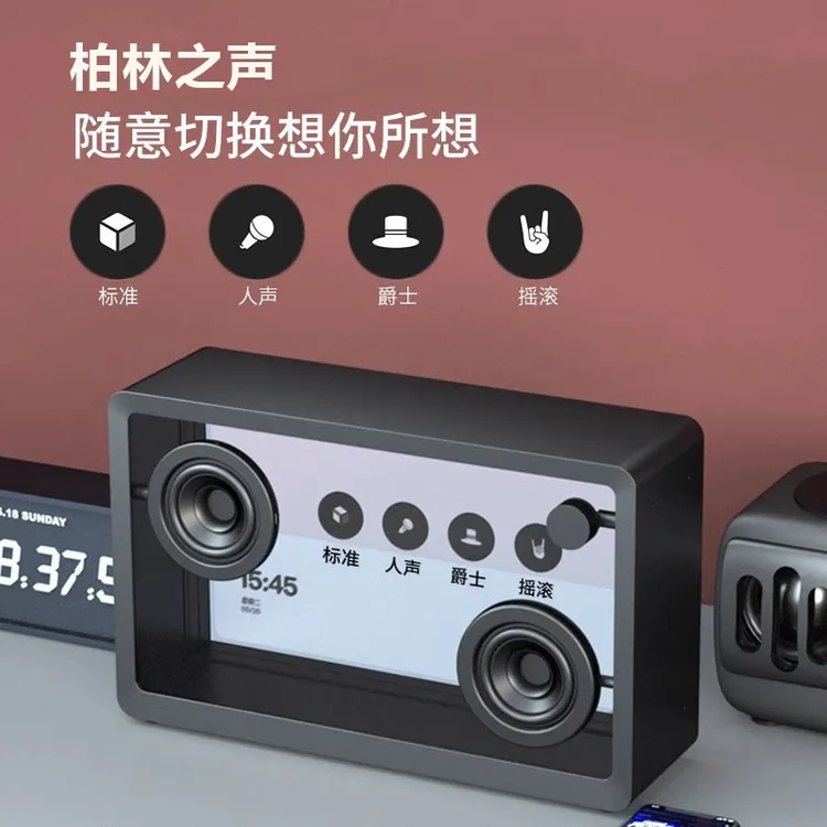 柏林之声悬浮歌词蓝牙音响透明字幕蓝牙音箱复古氛围感生日礼物