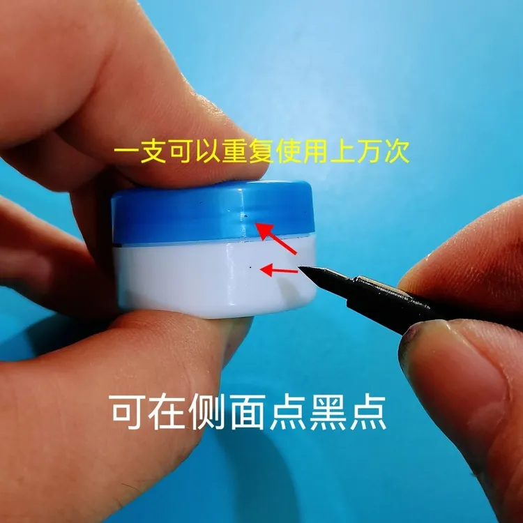 防擦可重复使用黑科技神器魔术记号笔【记号永久不掉】擦不掉锰钢笔