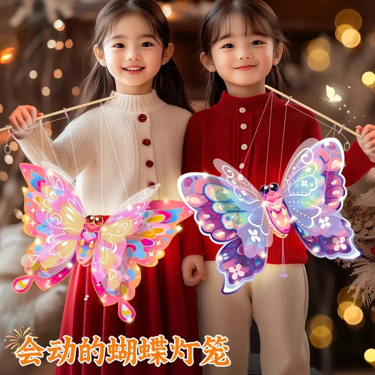 儿童手提灯笼新款2025发光中秋节蝴蝶花灯手工制作diy材料包自制