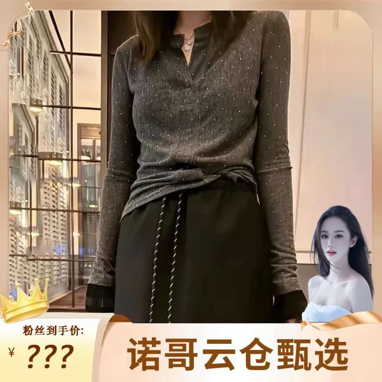【诺哥专属】高端套头时尚百搭长袖外穿上衣女 高级气质打底衫 5066