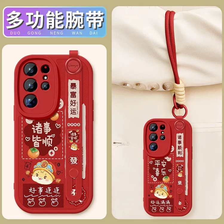 适用三星s24手机壳s24+全包防摔软壳s24ultra斜挎挂绳女款保护套