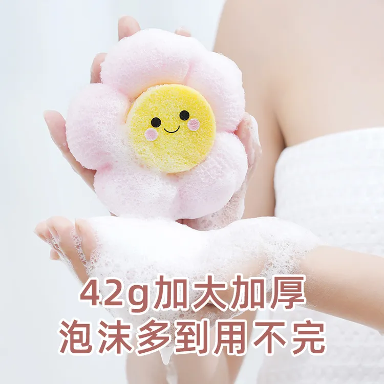 吸盘花朵笑脸按摩沐浴球高档浴球花浴球起泡不散按摩浴球洗澡神器