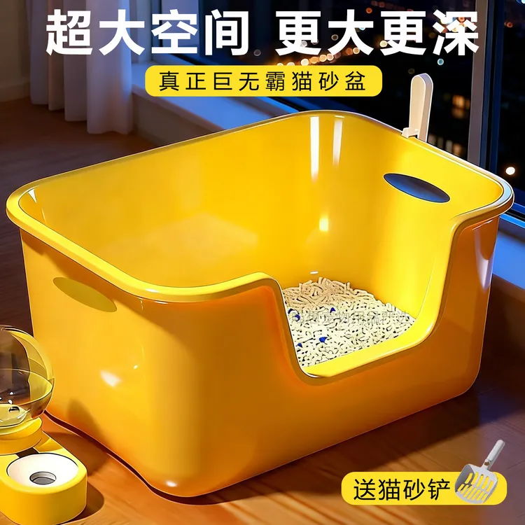 猫砂盆超大号一体清洁幼猫专用XL厕所开放式巨大盆子宠物必备物品