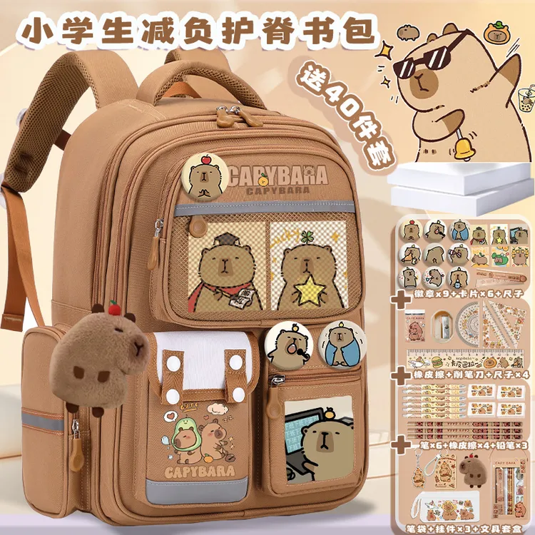 卡皮巴拉书包水豚大容量轻便百搭减负一至六年级小学生护脊双肩包