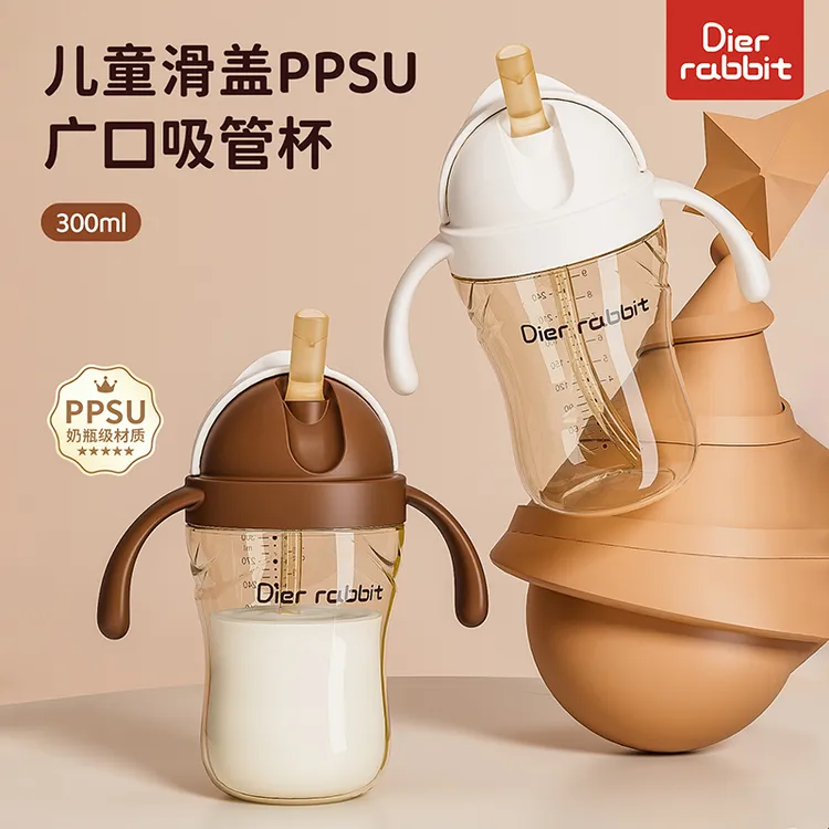 迪耳兔PPSU直饮吸管杯婴幼儿喝水喝奶学饮水杯宝宝防摔滑盖奶瓶