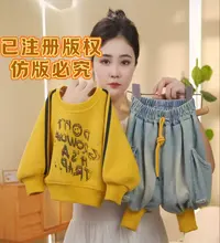 牛仔裤【黄色织带涂鸦字母卫衣套装】秋季男童女童韩版圆领百搭休闲
