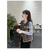桃子自制 09500 【优雅千金】秋冬季高端定制小香马甲