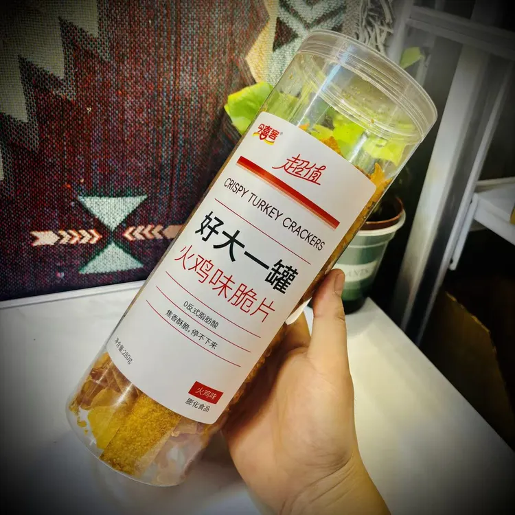 今喜客好大一罐粗粮锅巴牛排味脆虾片鲜虾味火鸡味脆片160g罐零食