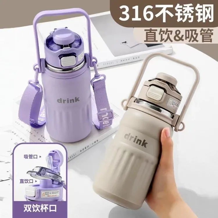 316双饮保温杯便携水杯良好吸管杯运动风防锈保温可爱不锈钢网红