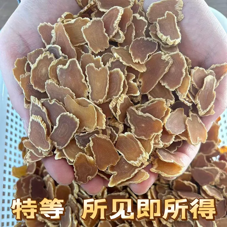 太极参片原枝参手工切片1.6-1.8特等品滋补礼物