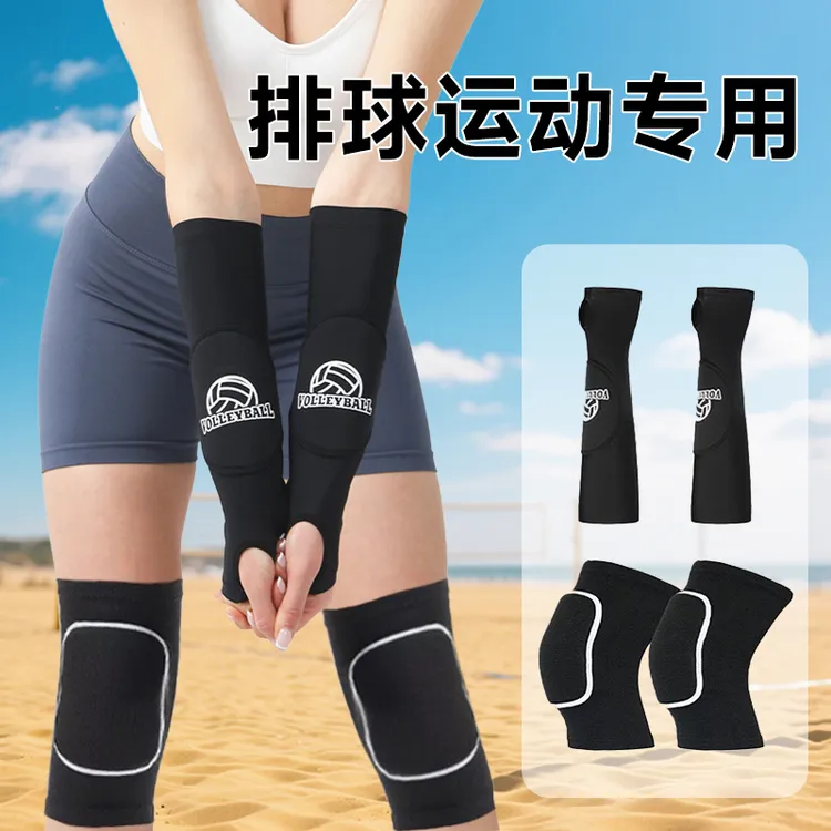 排球专用护腕中考学生排球护臂儿童打排球装备女款护手腕套防护具