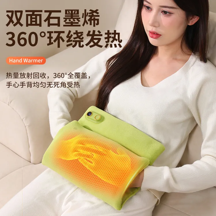 石墨烯充电款热敷暖手袋无水防爆保暖暖肚子神器