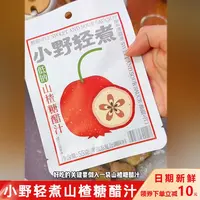 小野轻煮糖醋汁糖醋里脊酸甜酱糖醋酱调味料锅包肉酱汁家用料