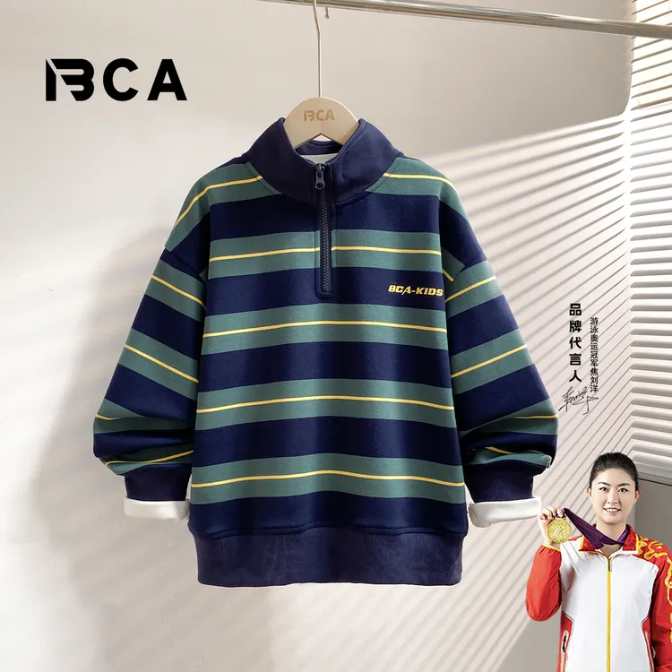 BCA【条纹 百搭】男童2025秋季新款中大童潮童长袖卫衣DF-卫衣3735