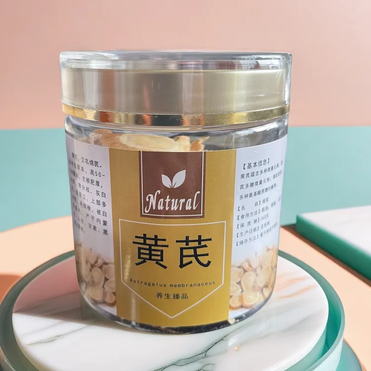 甘肃正品黄芪片养生泡茶