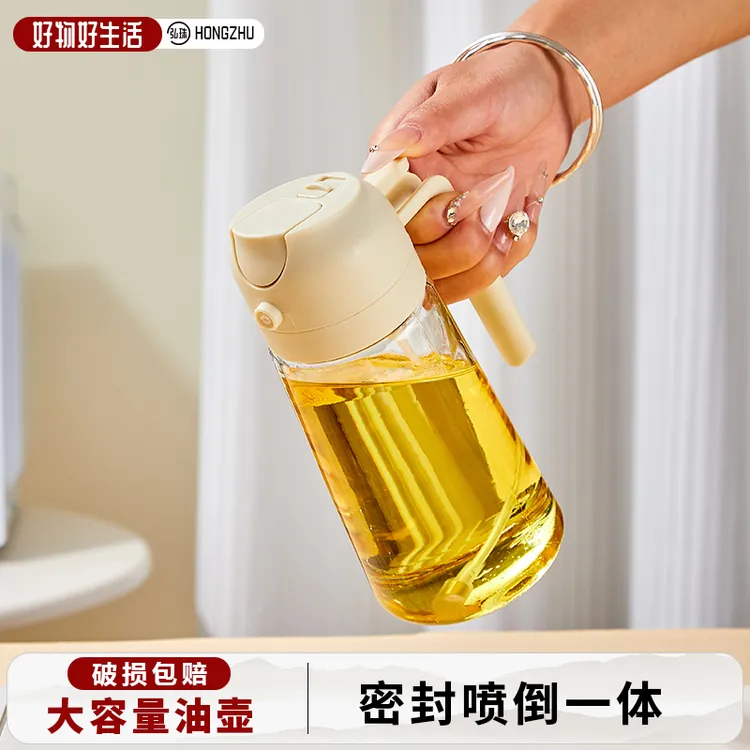 玻璃喷油壶防漏多功能喷倒一体不挂油雾化油瓶家用酱油醋玻璃油壶