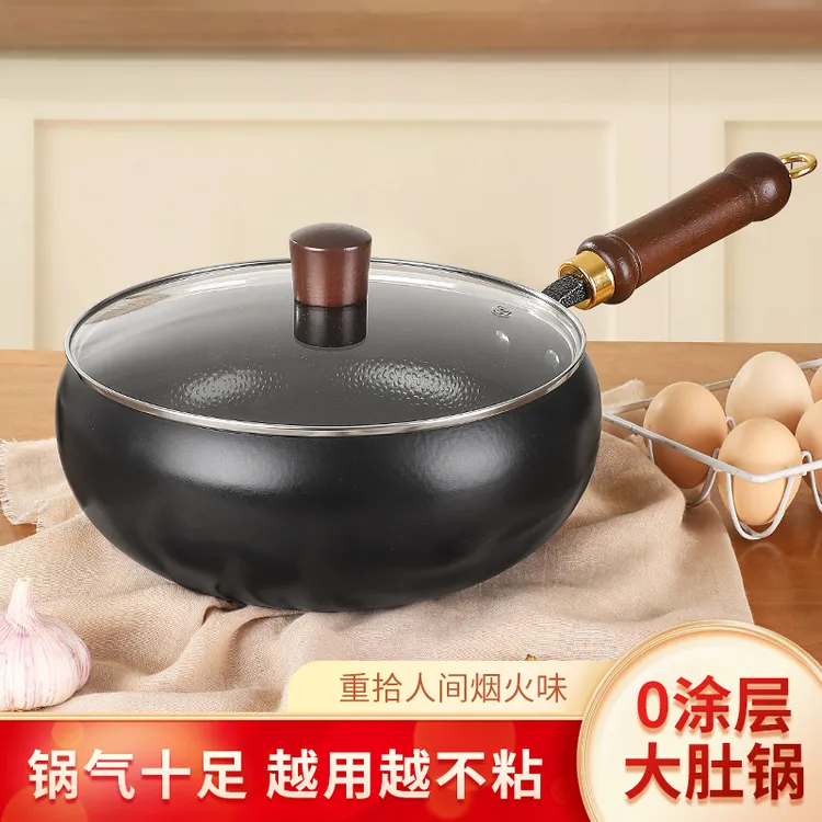 大肚锅精铁无涂层不粘锅深氮防锈炒锅燃气电磁炉通用古法锅免开锅