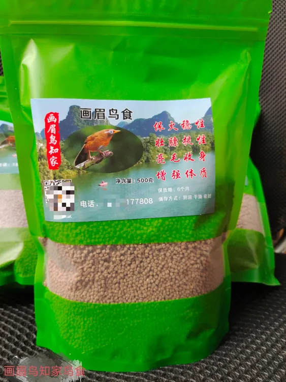 画眉鸟知家38养生营养壮膘保火饲料1斤包邮