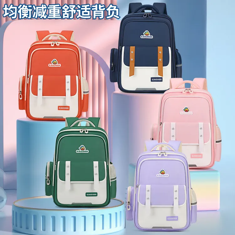 小黄鸭新款书包时尚减负护腰小学生双肩包超轻学生书包#1670#纯色