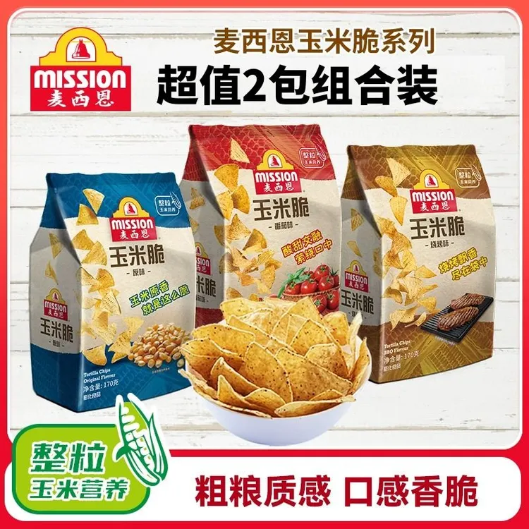 mission麦西恩玉米脆片双口味组合休闲办公零食玉米片大包装脆片