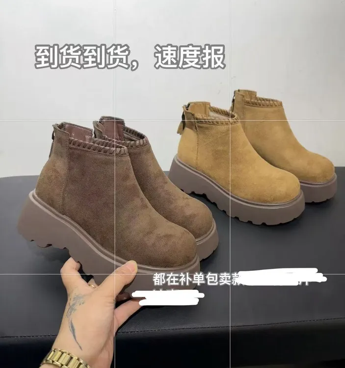 先利专属高品质马了靴