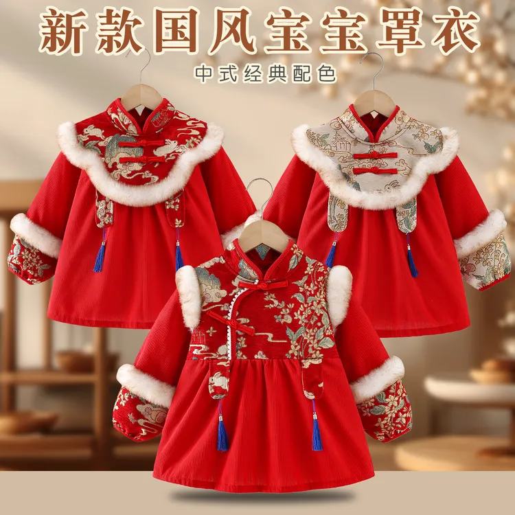 儿童罩衣外穿洋气秋冬季女宝宝防水防脏婴儿围裙吃饭拜年服反穿衣