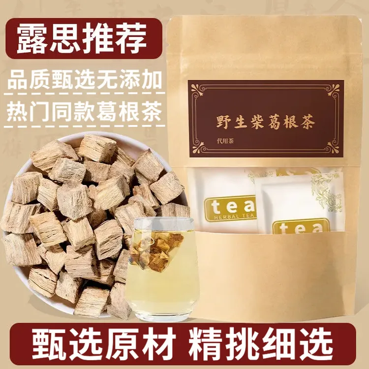 【露思同款推荐】正宗葛根茶天然柴葛根泡茶无硫无添加养生茶泡水喝