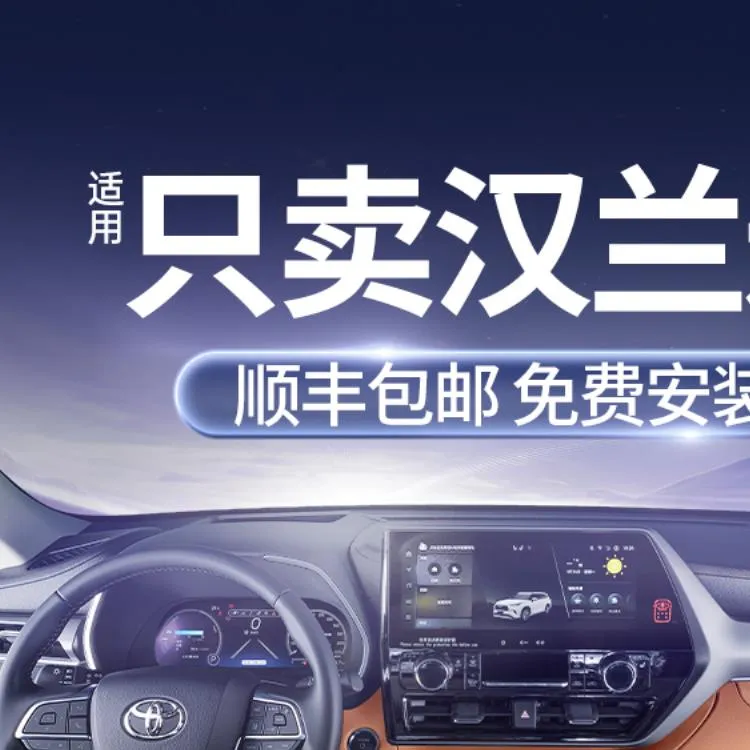 适用于丰田汉兰达脚垫7座全包围汉兰达5座专用改装内饰TPE地毯垫