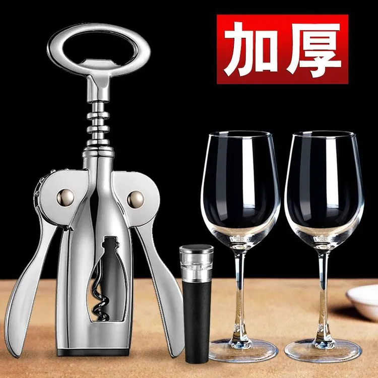 德国品质红酒开瓶器葡萄酒开酒器洋啤酒启瓶器多功能开酒工具家用