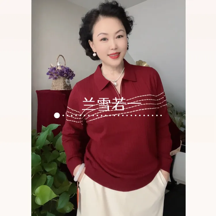 【兰雪若一】25年秋季100%绵羊毛长袖POLO领上衣气质款LX87610