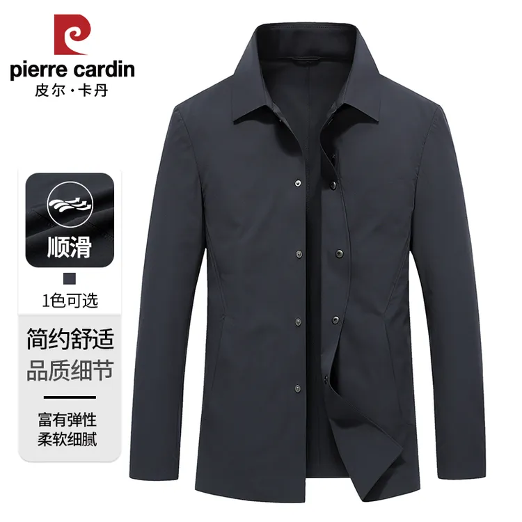 皮尔卡丹2025新款夹克衫中年商务翻领男装春秋季休闲外套高档上衣