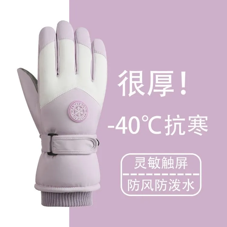 冬季加绒男女滑雪防泼水防风防滑时尚保暖防寒滑雪骑行手套冬季
