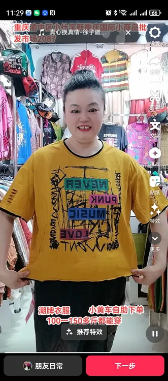 时尚印花夏季短袖T恤与牛仔短裤套装女宽松休闲