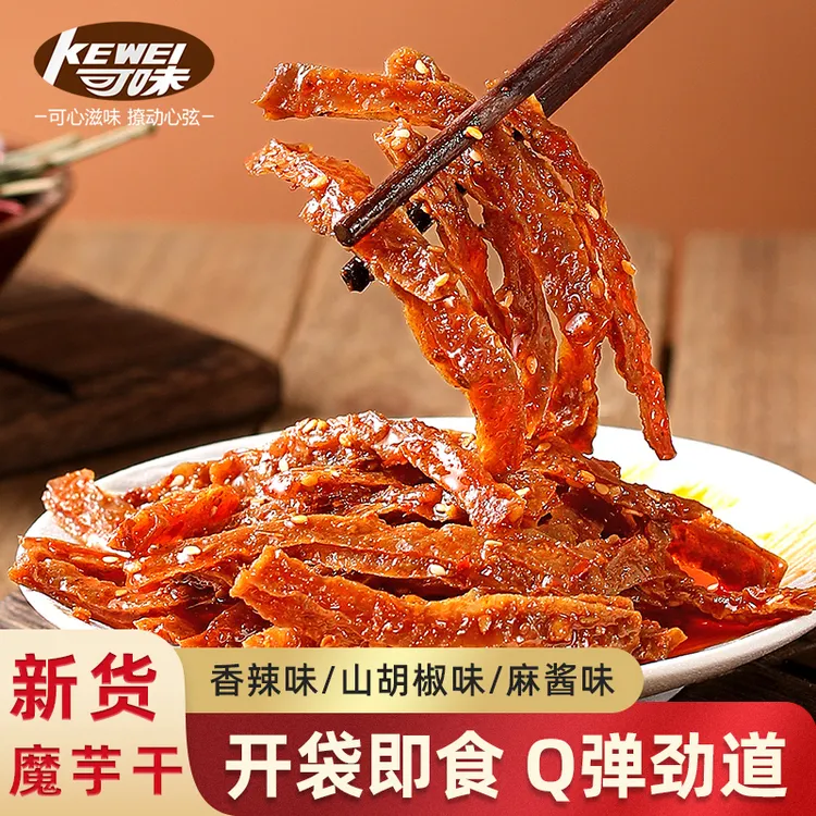 【抢5袋】长沙香辣魔芋干湖南特产麻酱味魔芋爽追剧香辣解馋零食