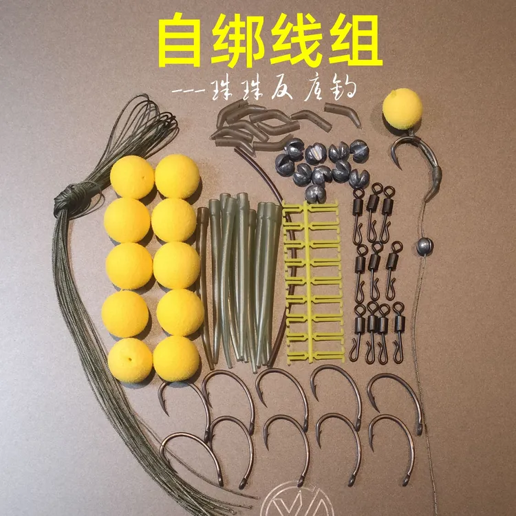 队长自绑线组-欧鲤钓珠珠反底线组海钓配件