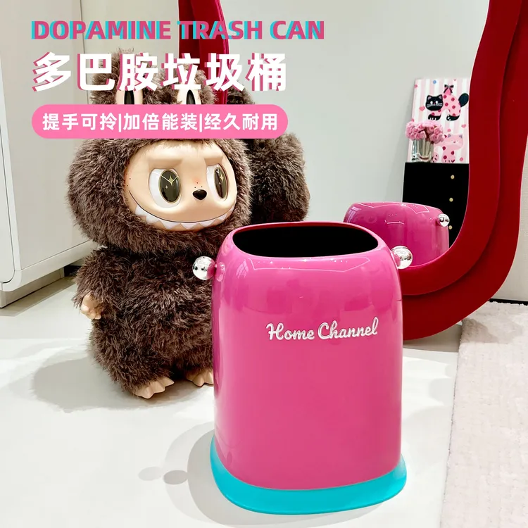 多巴胺高级感垃圾桶方形大容量家用客厅卧室高颜值加厚卫生间纸篓