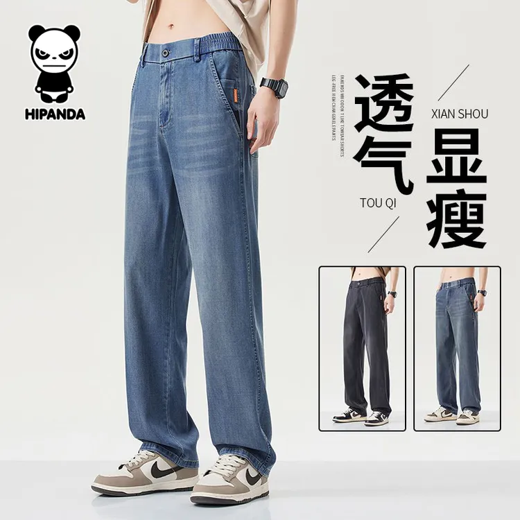 HiPanda夏季薄款长裤夏季男士萝卜牛仔裤透气大码宽松复古风百搭