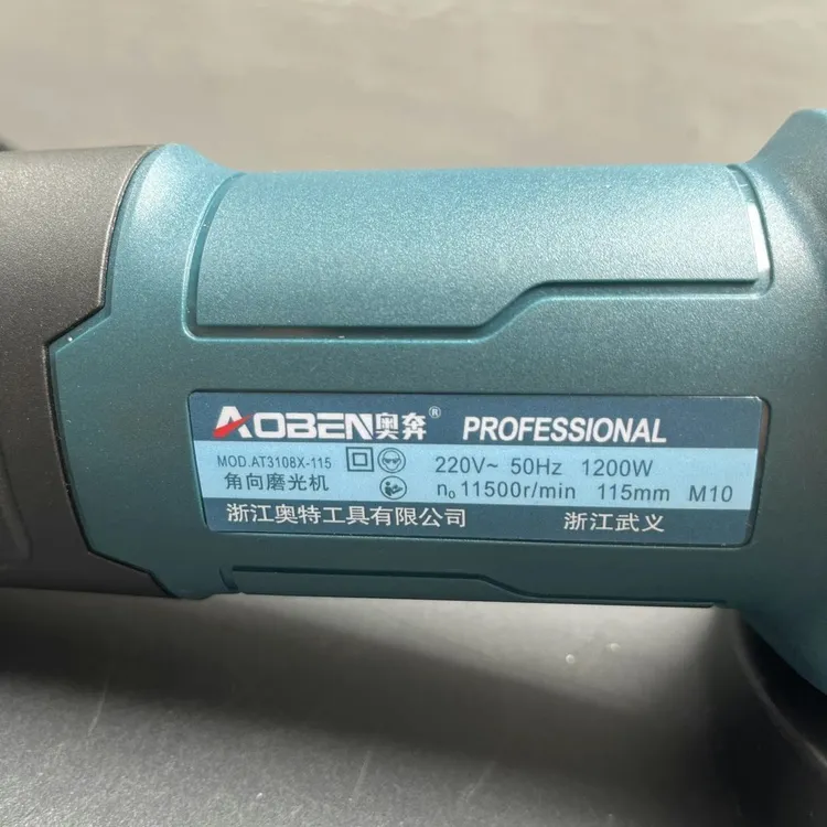奥奔角磨机3108X 1200W纯铜电机重载开墙槽打磨机抛光切割