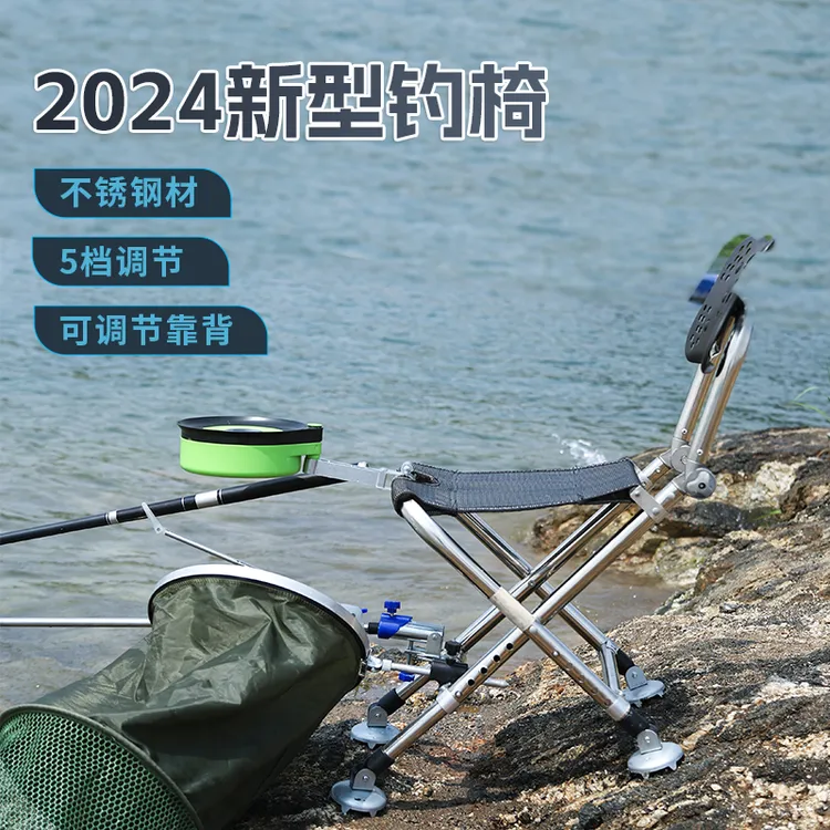 不锈钢轻便钓椅伸缩腿钓鱼椅多功能便携式轻量化小钓椅户外钓鱼椅