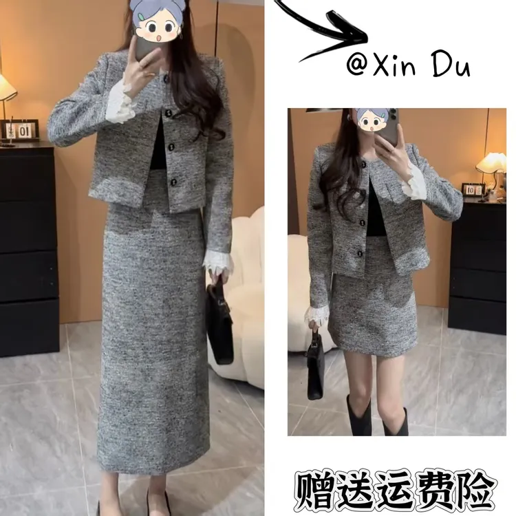 2025秋季新款时尚显瘦气质女士网红洋气两件套百搭款D23072