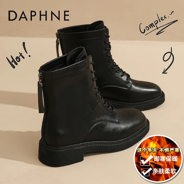 达芙妮厚底马丁靴女2025新款冬季爆款靴子英伦风短靴加绒瘦瘦靴女