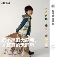 allblu幼岚【薄外套孤品合集】儿童空气绒马甲外套【ZJ10-2】