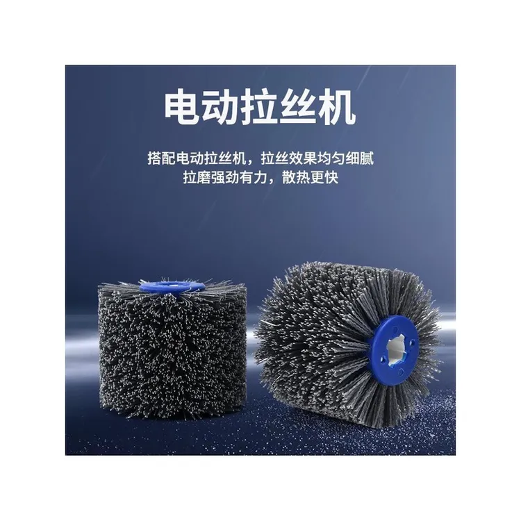 杜邦丝拉丝轮磨料丝轮研磨丝抛光轮125*100铝件去毛刺木头拉丝刷