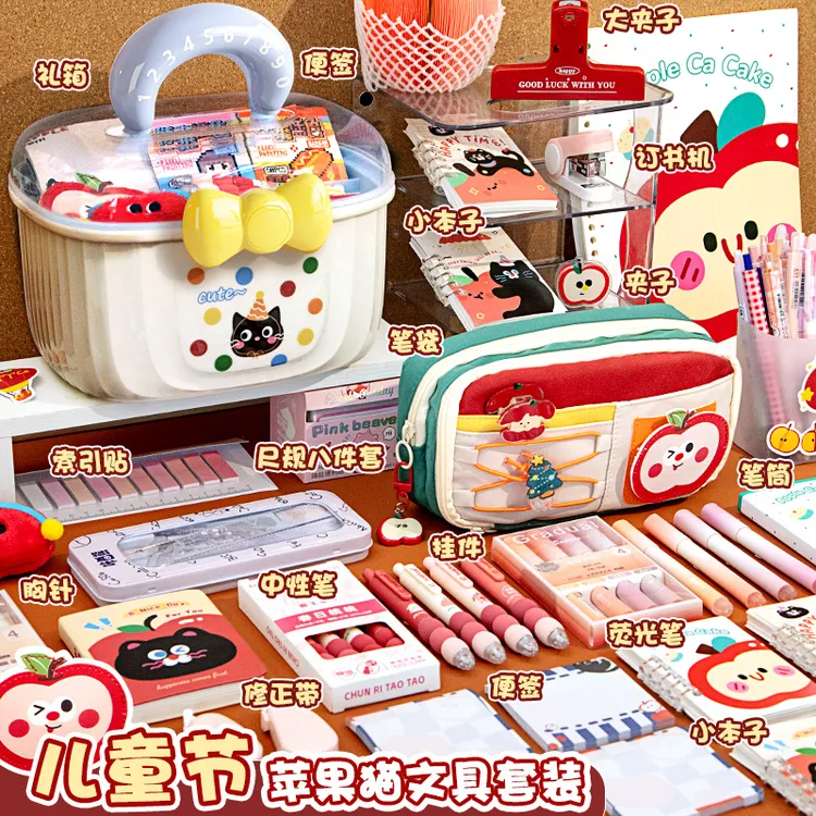 开学大礼包！豪华文具套装礼盒小学生6-12岁女生专用生日礼物学习