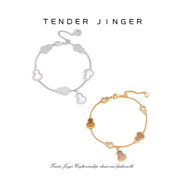 Tender Jinger 925银手链 25新款葫芦美拉德系列轻奢高级