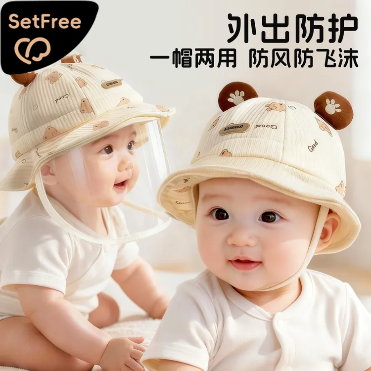 婴儿防护面罩0岁-1岁3月新生宝宝外出小月龄防护防疫纯棉帽子口罩